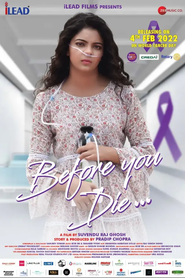 فیلم قبل از اینکه بمیری (Before You Die) پوستر