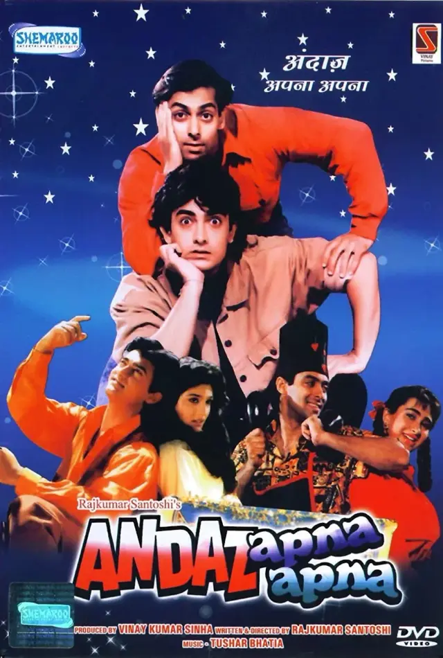 فیلم هرکسی سبک خودش را دارد (Andaz Apna Apna) پوستر