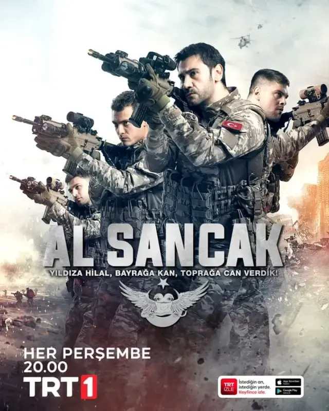 سریال پرچم سرخ (The Hunter) پوستر