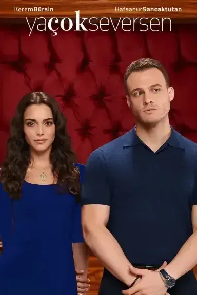 سریال اگر خیلی دوست داشته باشی (If You Love) پوستر