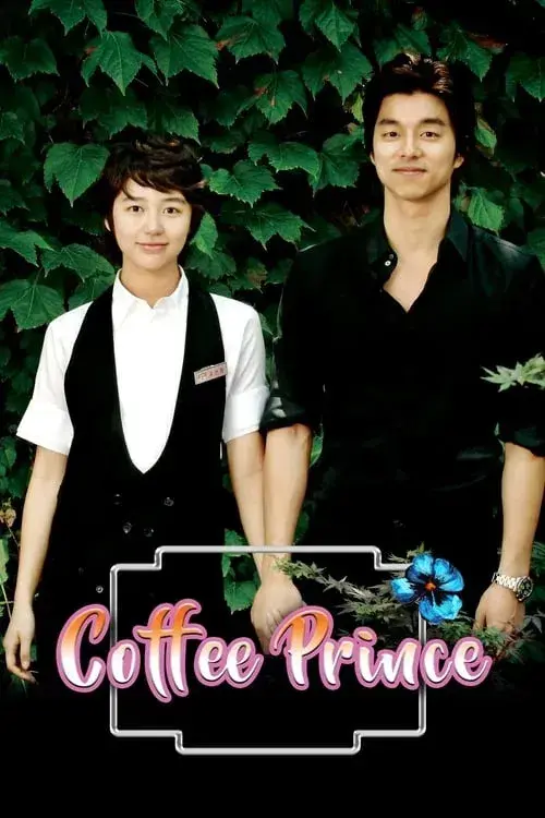 سریال کافه پرنس (The 1st Shop of Coffee Prince) پوستر