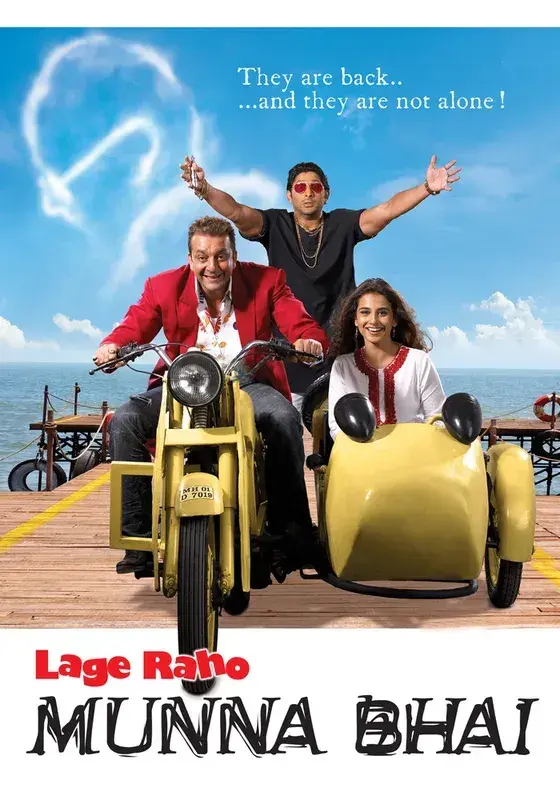 فیلم  ادامه بده مونا بهای (Lage Raho Munna Bhai) پوستر