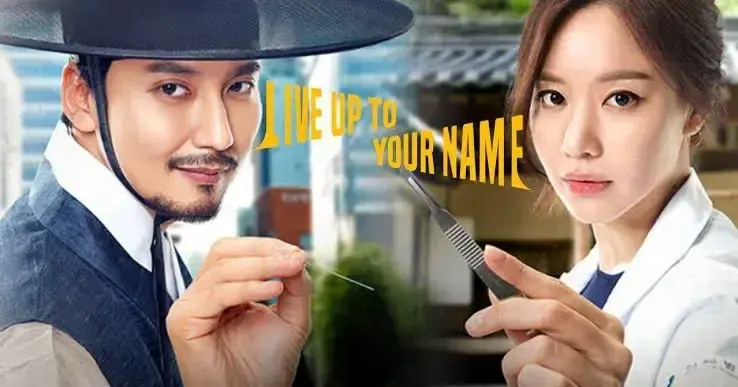 دانلود سریال سزاوار نامت زندگی کن