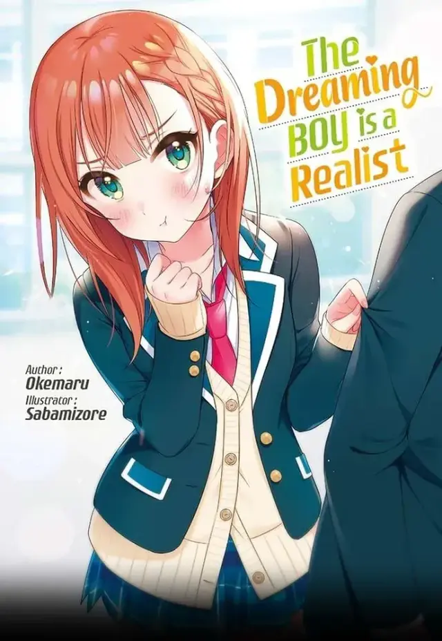 سریال پسر خیالباف یک واقع گرا است (The Dreaming Boy is a Realist) پوستر