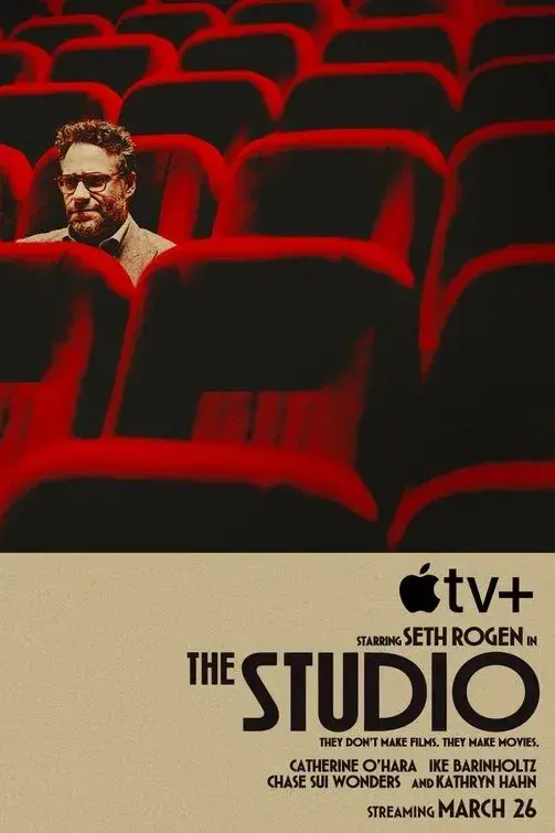 سریال استودیو (The Studio) پوستر