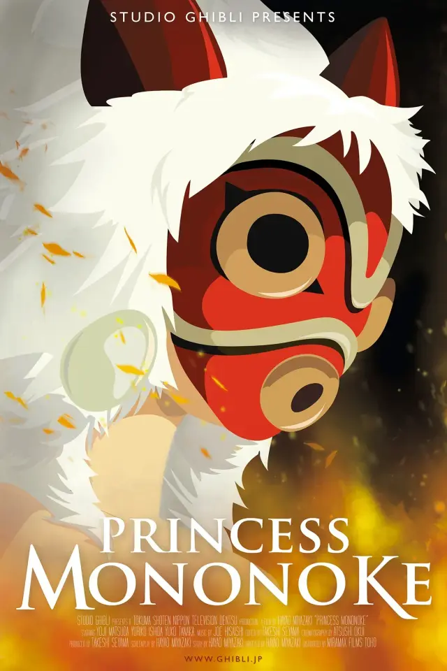 فیلم شاهزاده مونونوکه (Princess Mononoke) پوستر