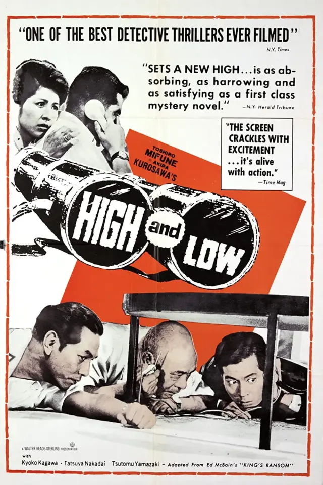 فیلم بهشت و دوزخ (High and Low) پوستر