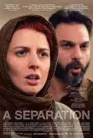فیلم جدایی نادر از سیمین (A Separation) پوستر
