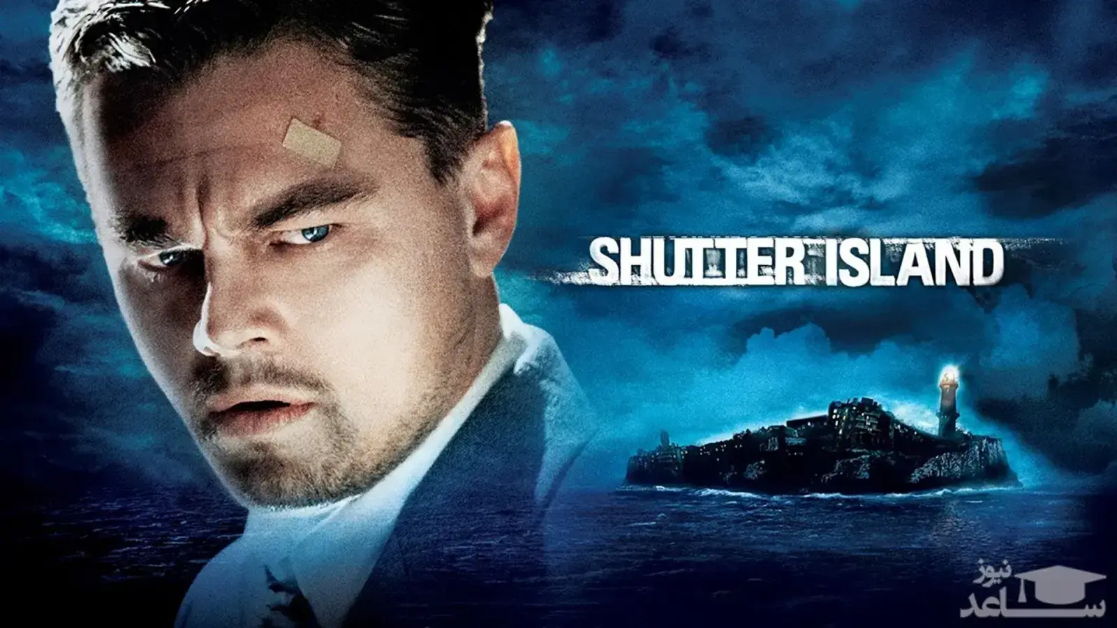 دانلود فیلم جزیره شاتر