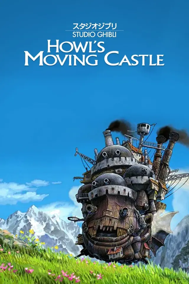 فیلم قلعه متحرک هاول (Howl's Moving Castle) پوستر