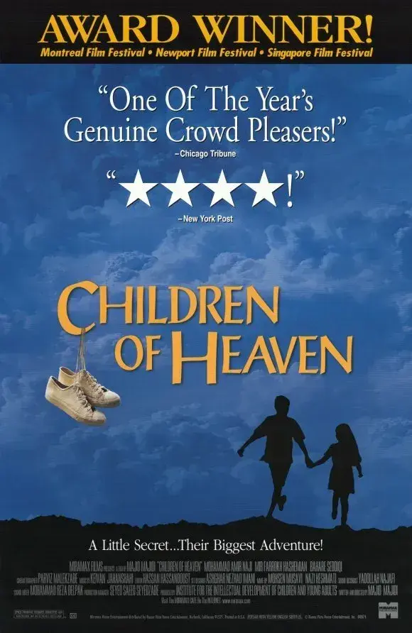 فیلم بچه های آسمان (Children of Heaven) پوستر
