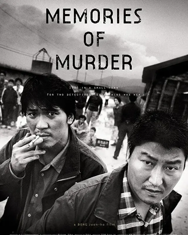 فیلم خاطرات قتل (Memories of Murder) پوستر