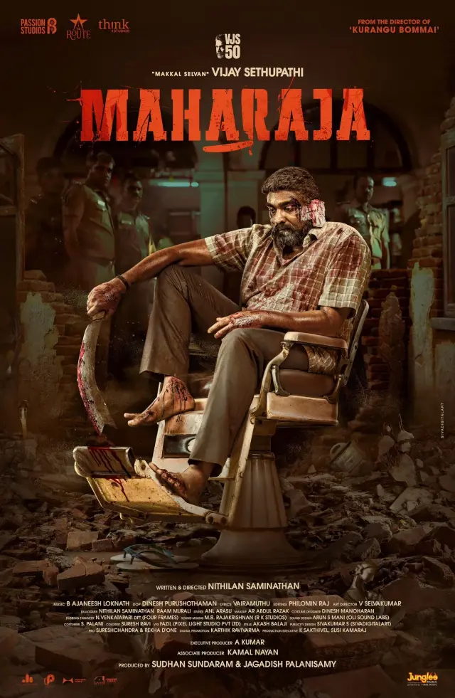 فیلم مهاراجا (Maharaja) پوستر