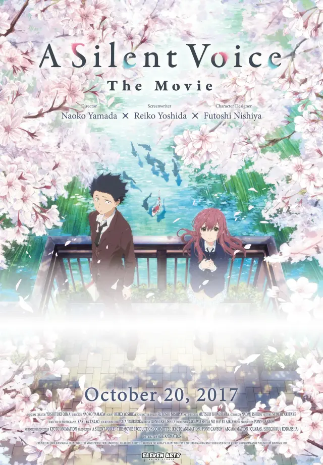 فیلم صدای خاموش (A Silent Voice: The Movie) پوستر