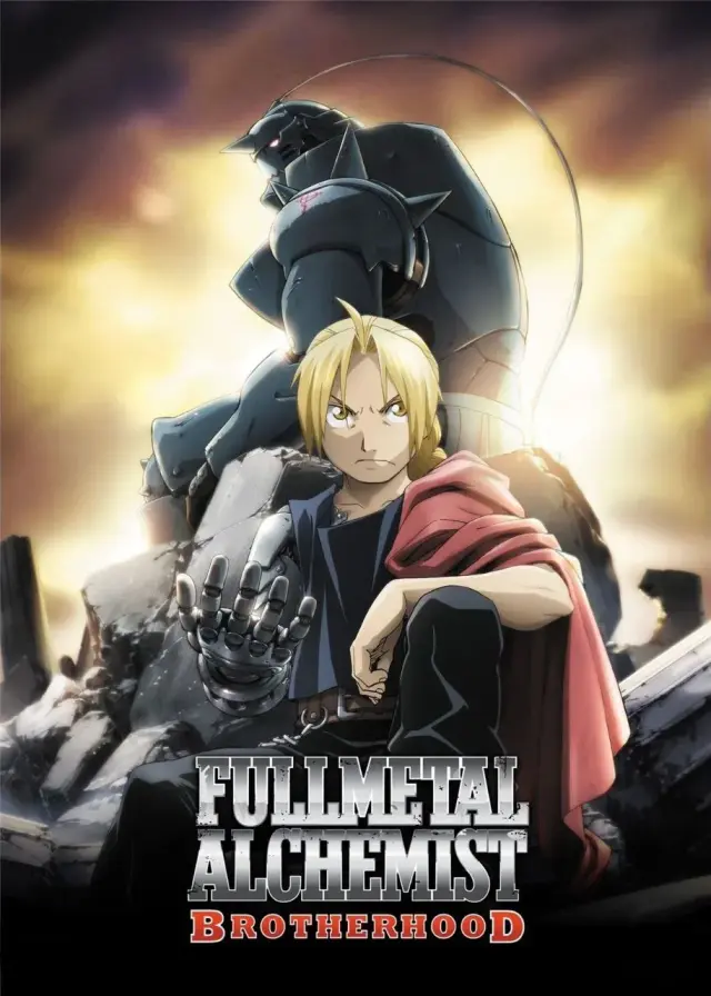 سریال کیمیاگر تمام فلزی: برادری (Fullmetal Alchemist: Brotherhood) پوستر