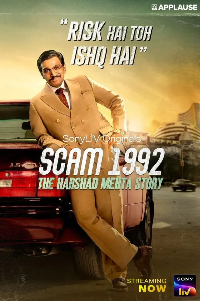 سریال کلاهبرداری 1992: داستان هارشاد مهتا (Scam 1992: The Harshad Mehta Story) پوستر