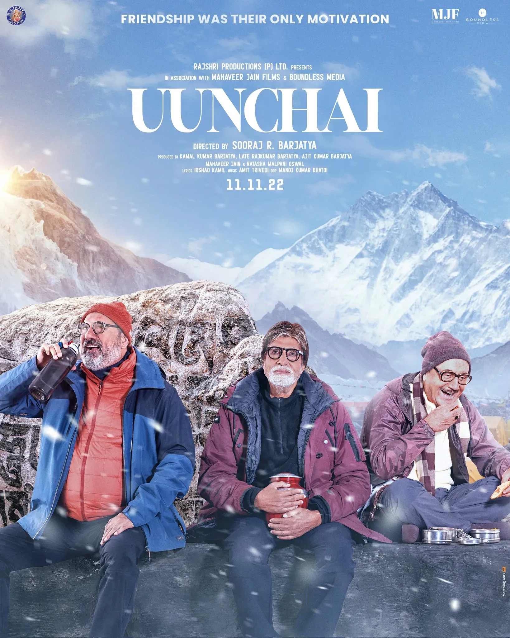  فیلم ارتفاع (Uunchai) 2022
