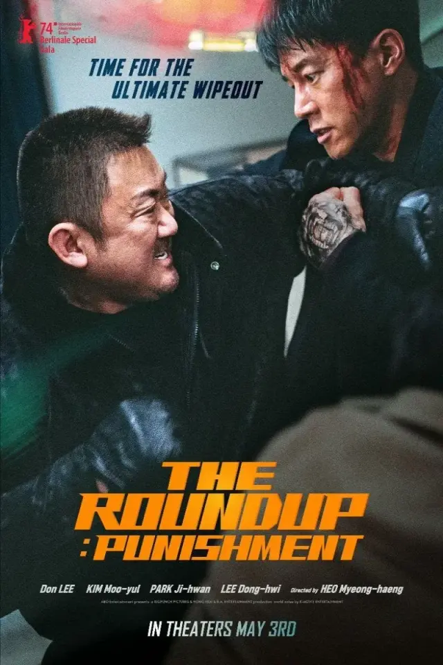 فیلم قانون شکنان 4 (The Roundup: Punishment) پوستر