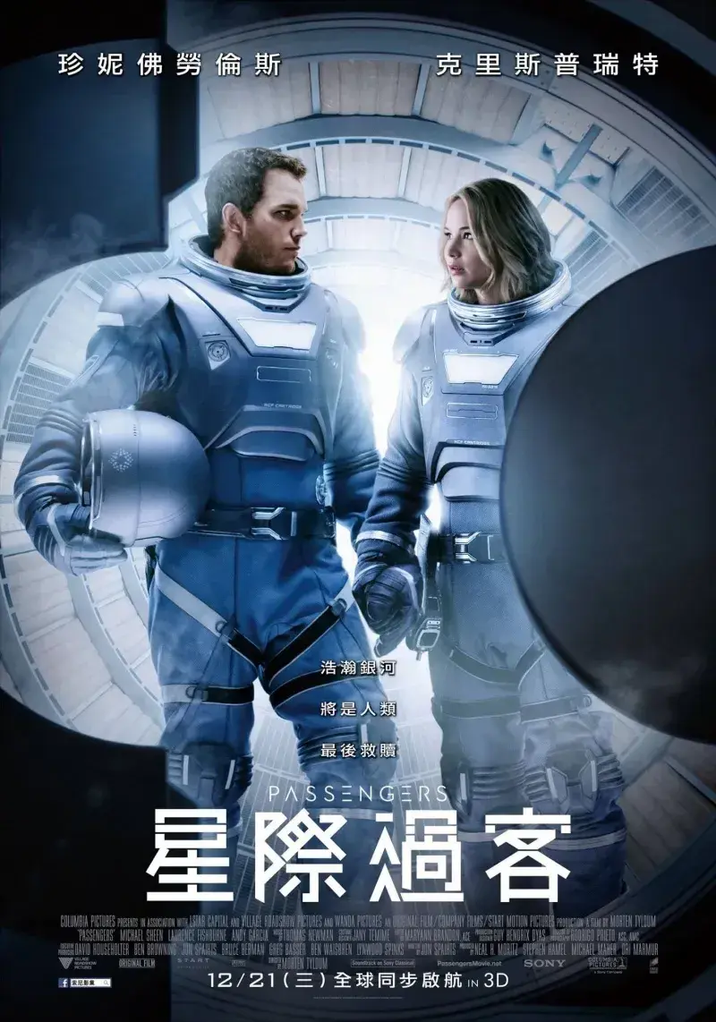 دانلود فیلم مسافران