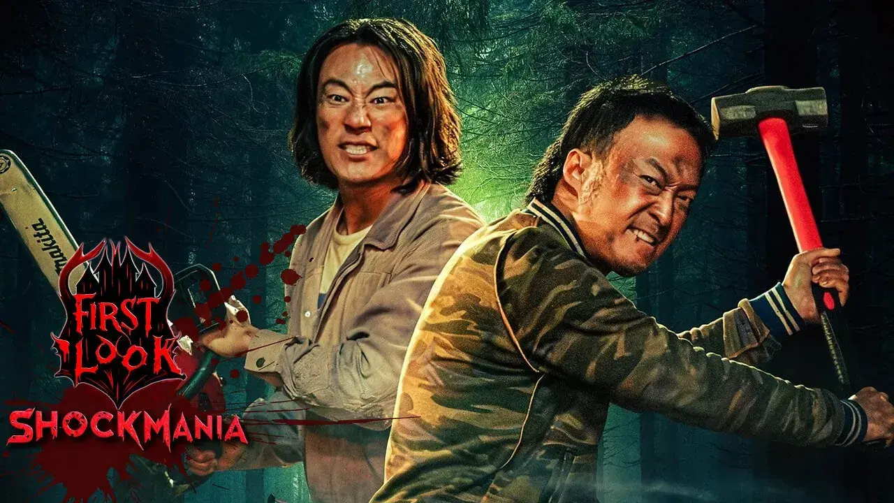 دانلود فیلم پسران خوش تیپ