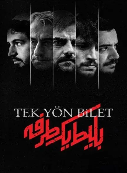 سریال بلیط یک طرفه (One Way Ticket) پوستر