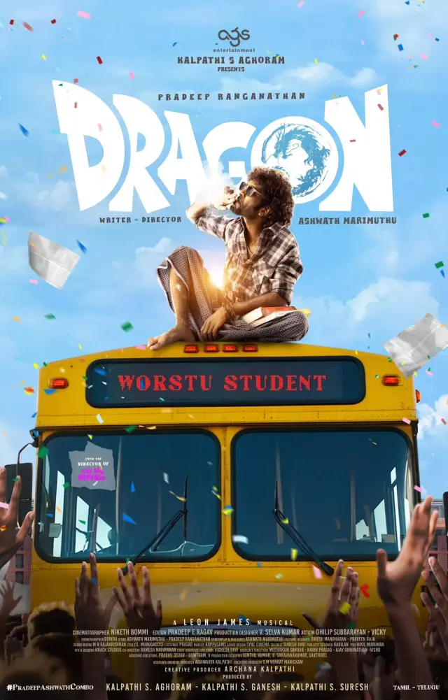فیلم اژدها 2025 (Dragon) پوستر