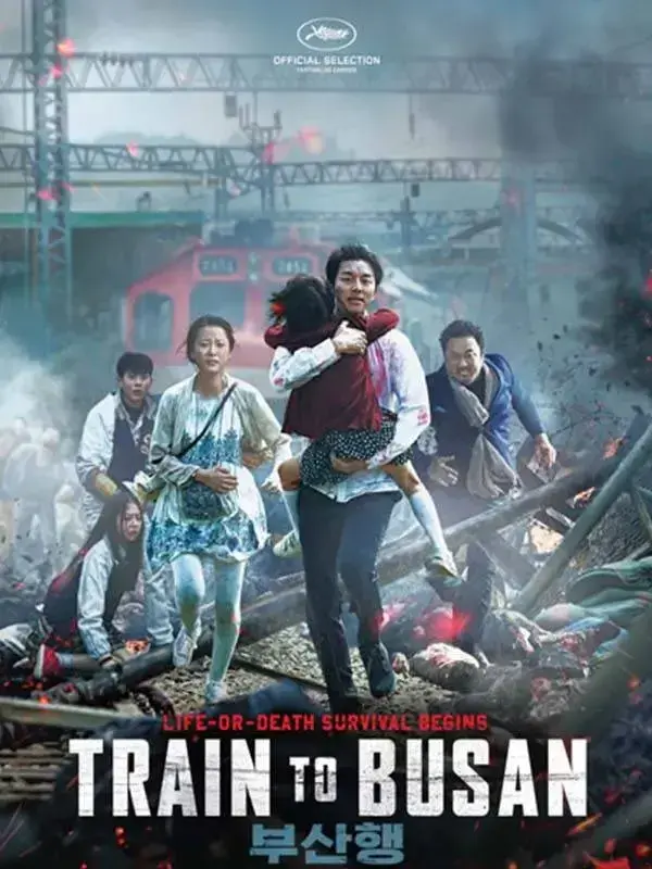فیلم قطار بوسان (Train to Busan) پوستر