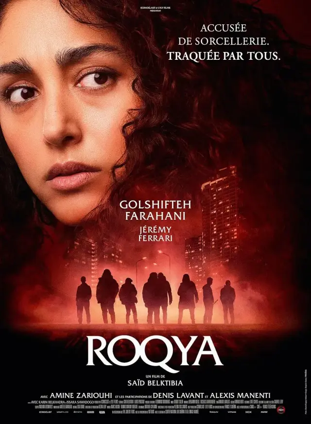 فیلم ساحره محل (Hood Witch) پوستر