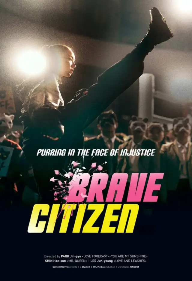 فیلم شهروند شجاع (Brave Citizen) پوستر