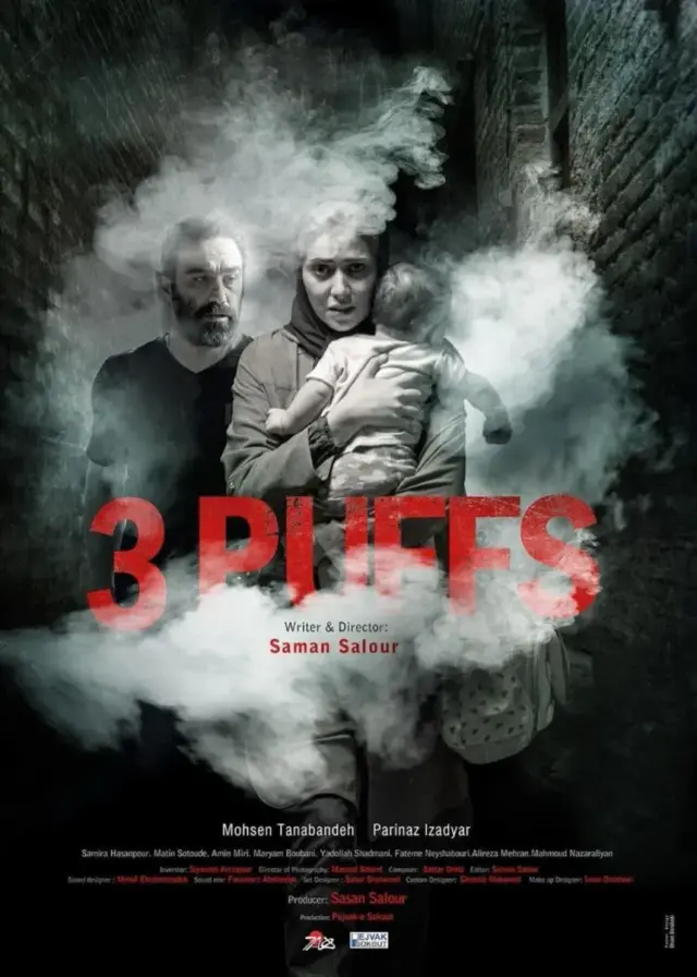 فیلم سه کام حبس (3 Puffs) پوستر