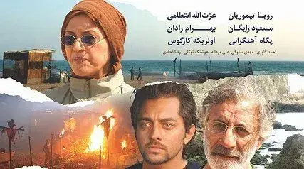 دانلود فیلم زادبوم