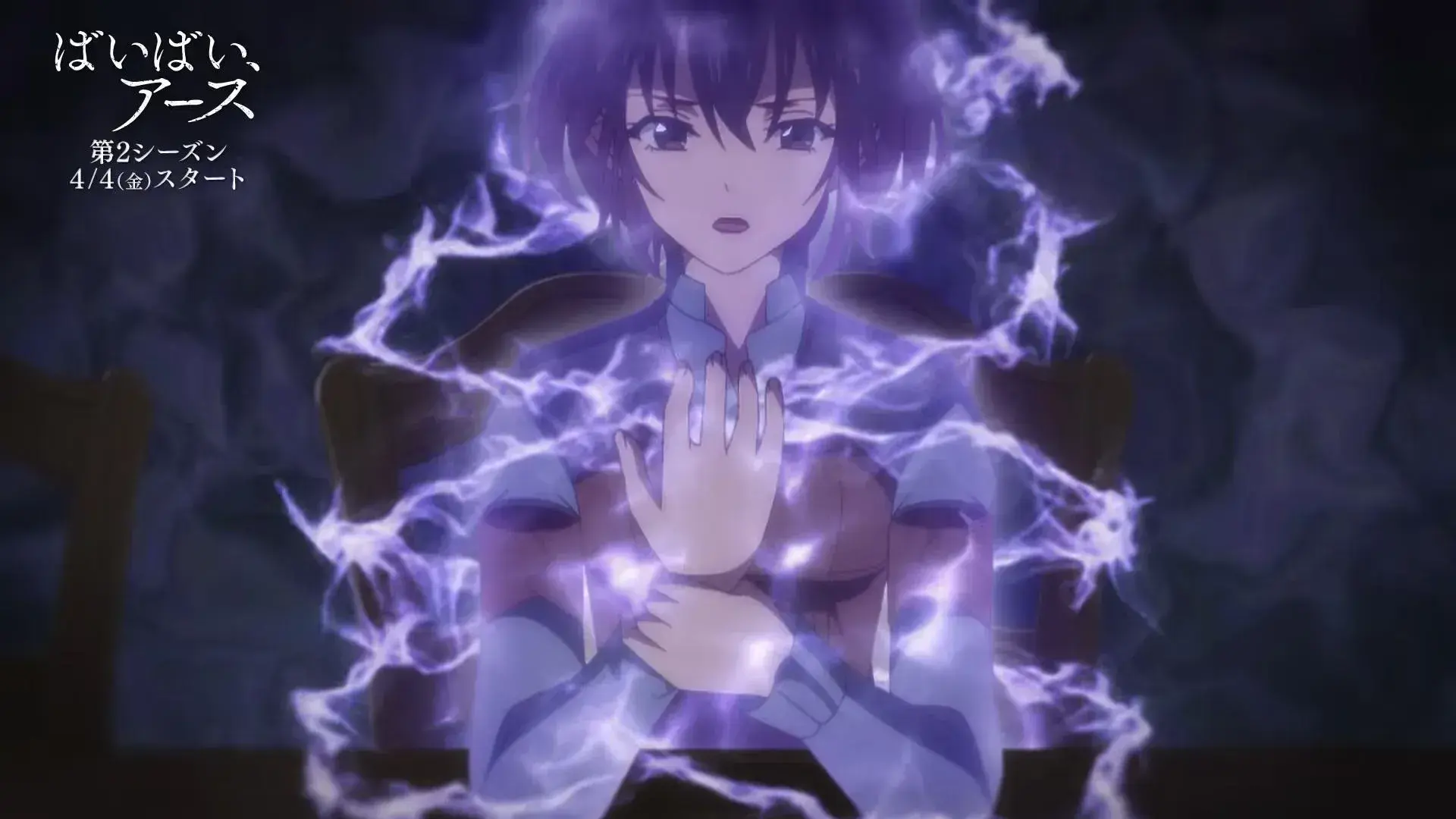 دانلود انیمه شمشیر شکارچی شیطان: کیجین جنتوشو