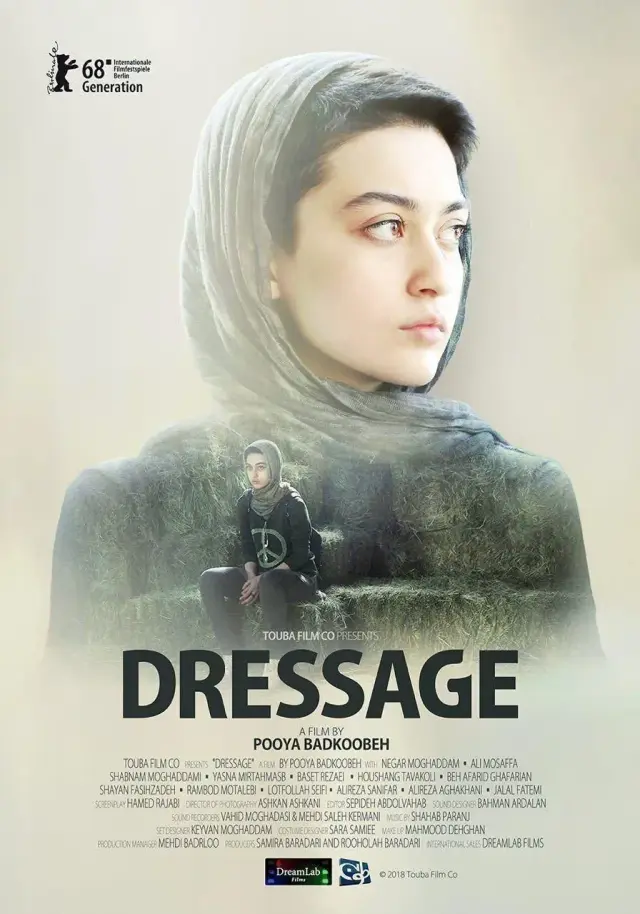 فیلم درساژ ۱۳۹۶ (Dressage) پوستر