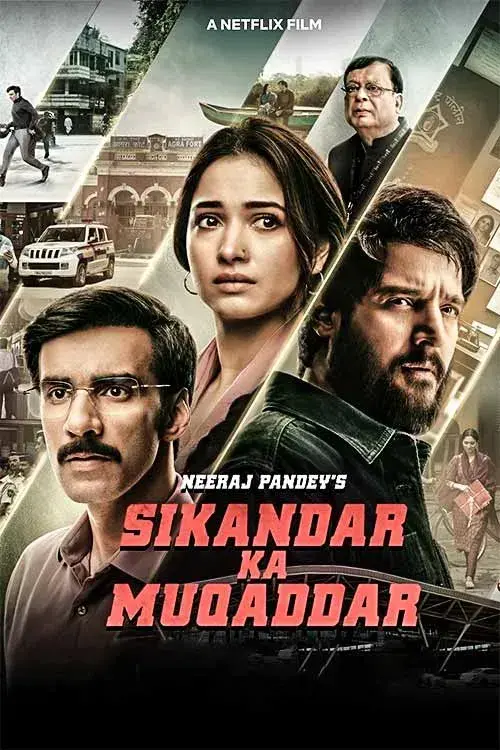 فیلم فاتح سرنوشت (Sikandar Ka Muqaddar) پوستر