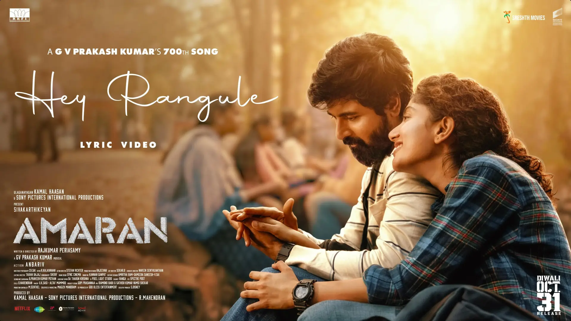 دانلود فیلم آماران