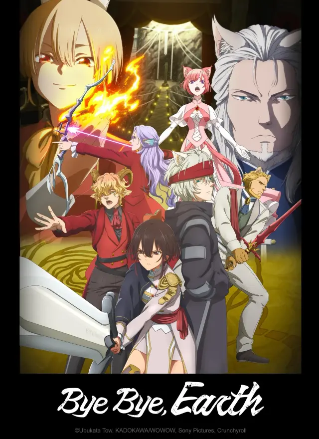 انیمه خداحافظ زمین 2024 (Bye Bye, Earth) پوستر