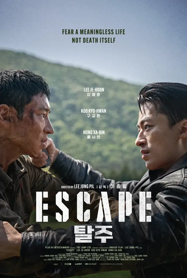 فیلم فرار 2024 (Escape) پوستر