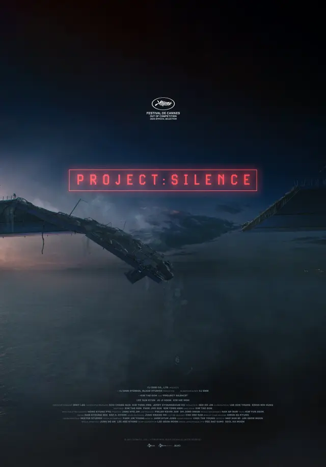 فیلم پروژه سکوت (Project Silence) پوستر