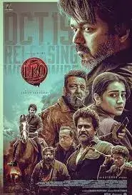 فیلم لئو (Leo) پوستر