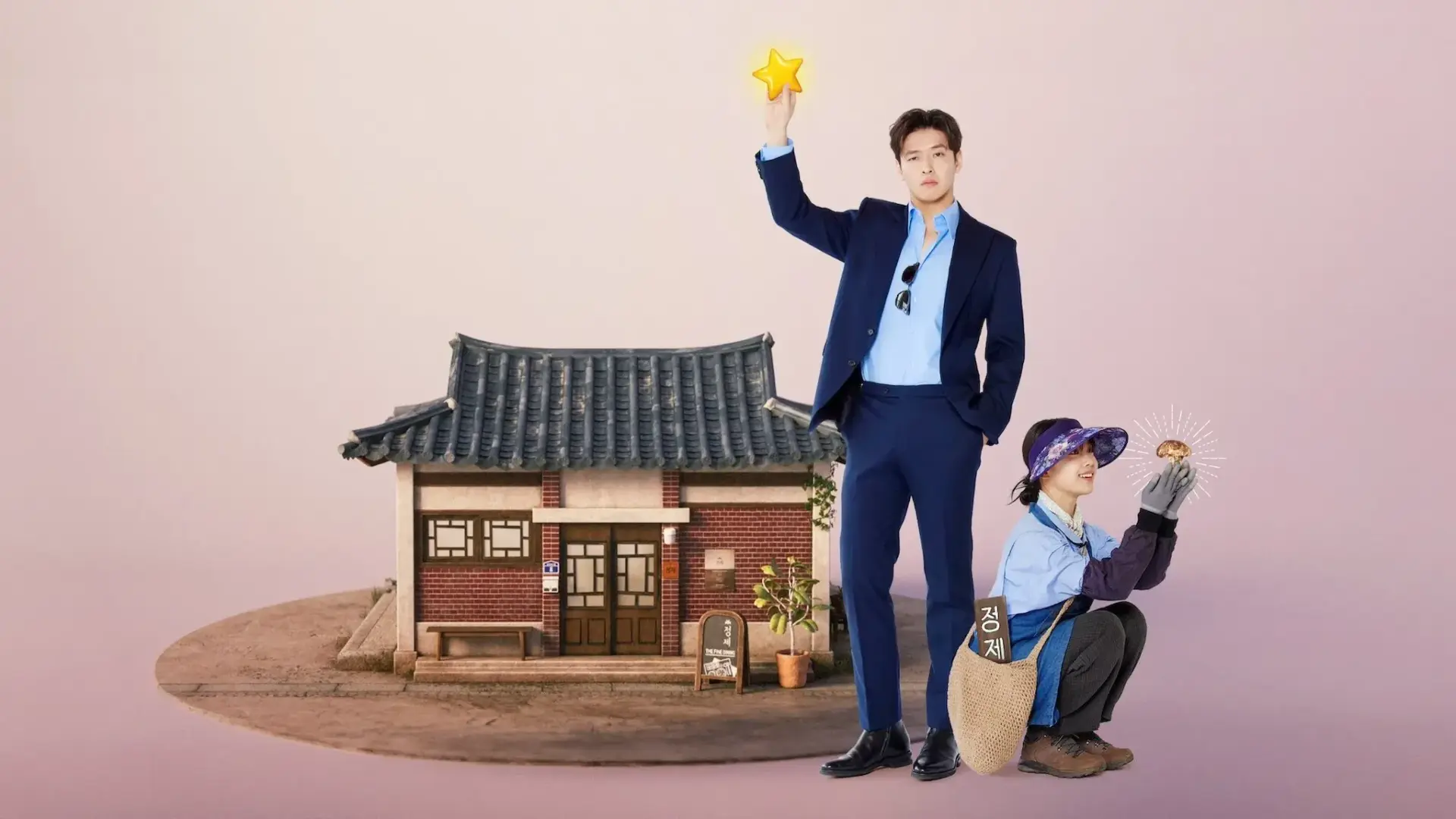 دانلود سریال با طعم و سلیقه تو