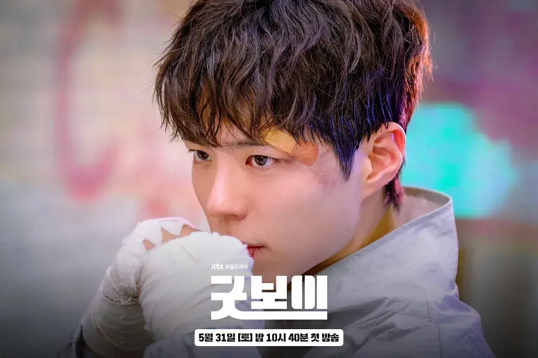 دانلود سریال پسر خوب