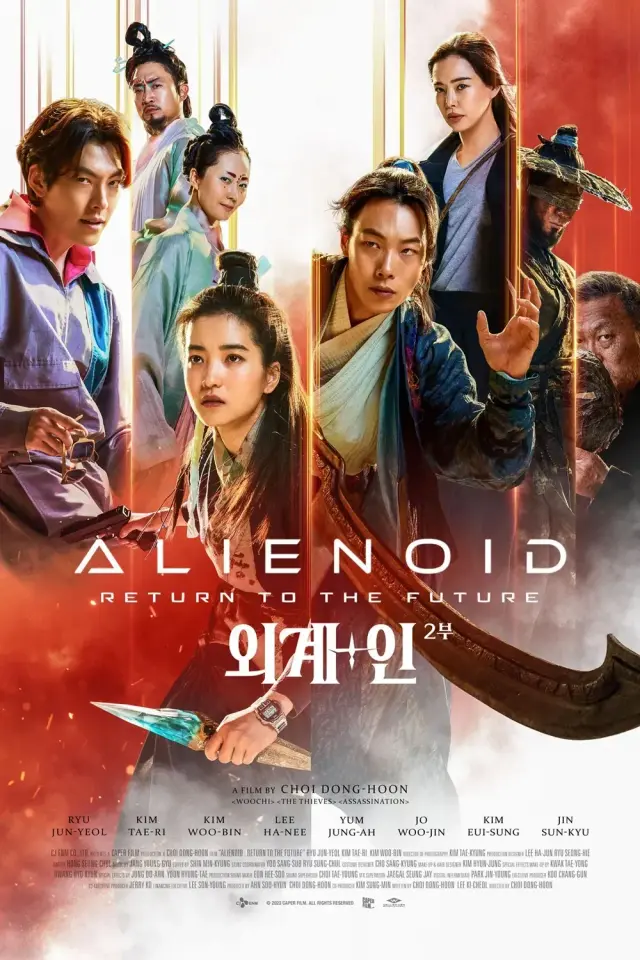 فیلم بیگانه: بازگشت به آینده (Alienoid: The Return to the Future) پوستر