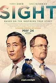 فیلم نگاه (Sight) پوستر