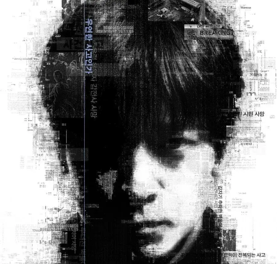 دانلود فیلم توطئه