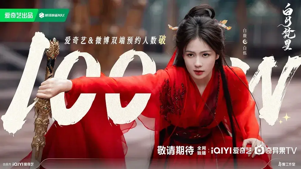 دانلود سریال راز و رمز مهتاب