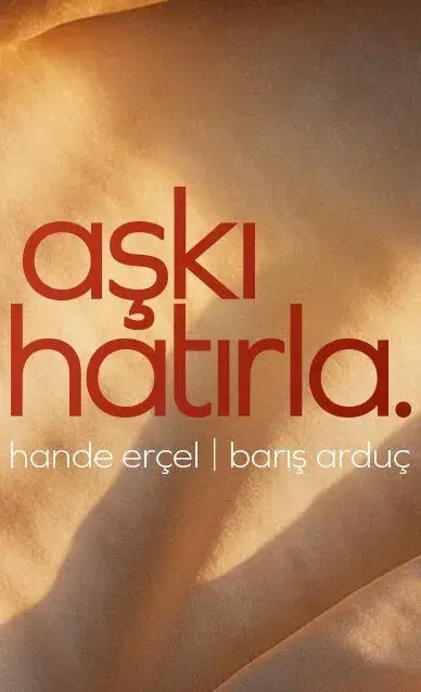 سریال یادآوری 2025