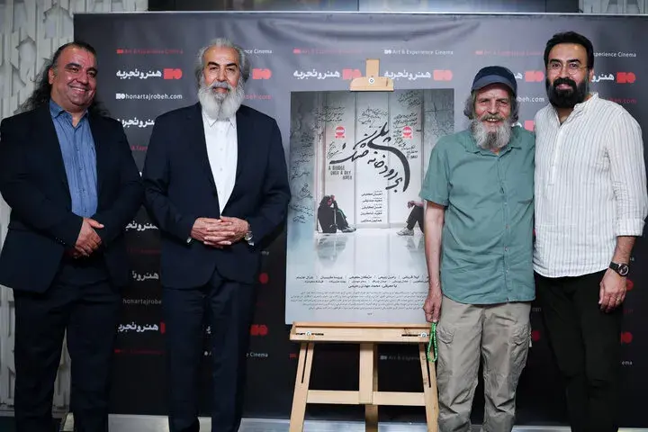 فیلم پلی بر رودخانه خشک به هنر و تجربه آمد