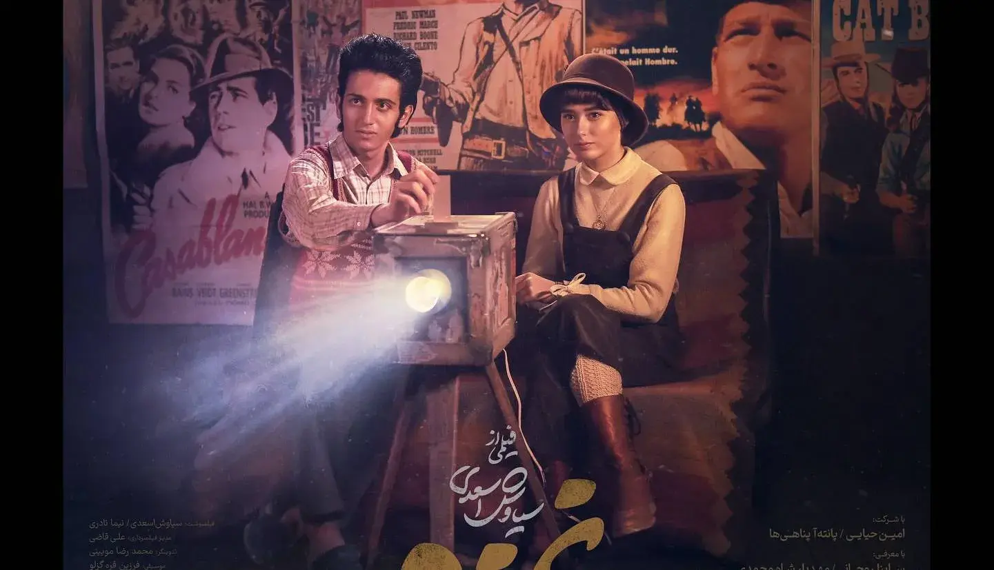 فیلم تحسین‌شده غریزه سرانجام به اکران عمومی می‌رسد