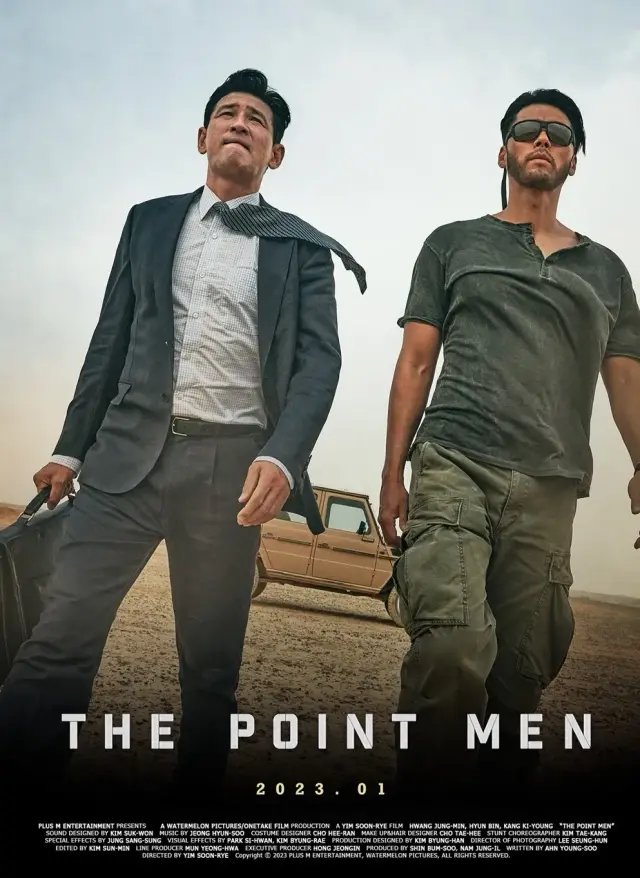 فیلم مردان پیشگام (The Point Men) پوستر