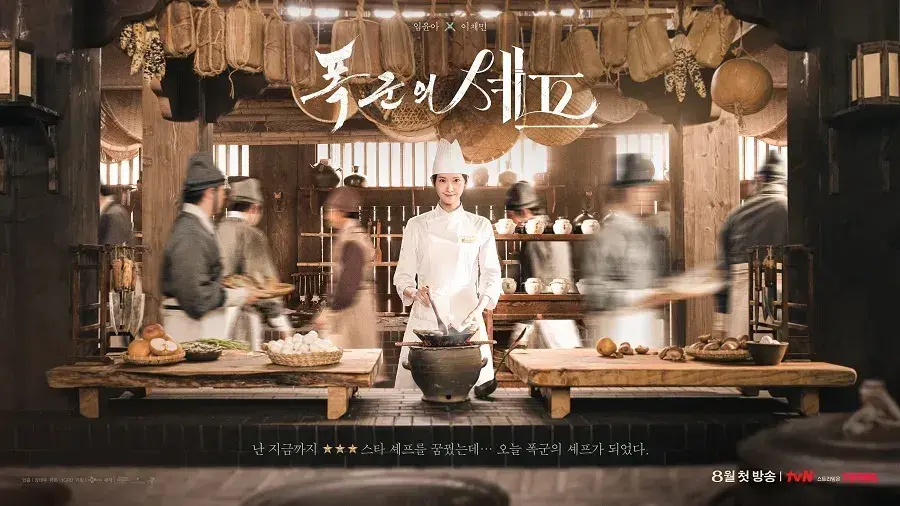 دانلود سریال نوش جان اعلیحضرت